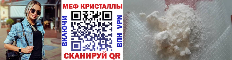 Купить наркотики Малмыж ГАШИШ  Alpha PVP  Амфетамин  Бошки Шишки  Мефедрон 