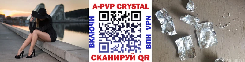 Alpha-PVP СК Малмыж