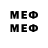 МЕТАДОН methadone Tom Alleeson