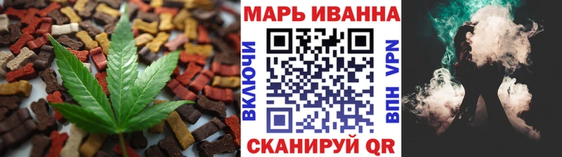 Еда ТГК марихуана  Малмыж 