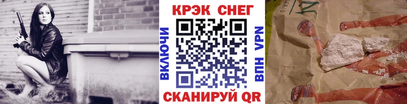 КОКАИН Колумбийский  мега ТОР  Малмыж 