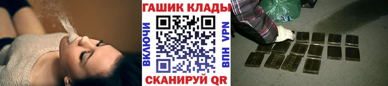 ГАШ ice o lator сколько стоит Малмыж