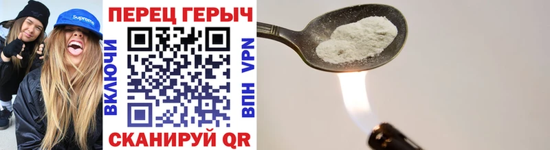 kraken ссылки  площадка Telegram  ГЕРОИН VHQ  цены наркотик  Малмыж 
