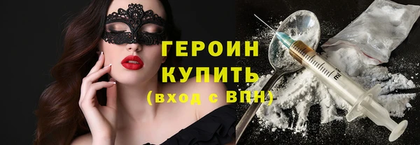 ALPHA PVP Белокуриха