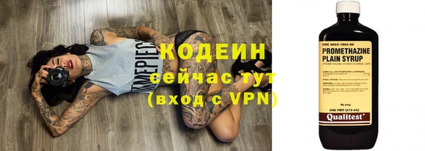 ALPHA PVP Белокуриха