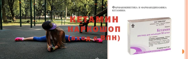 ALPHA PVP Белокуриха