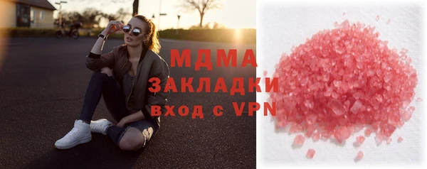 дживик Беломорск