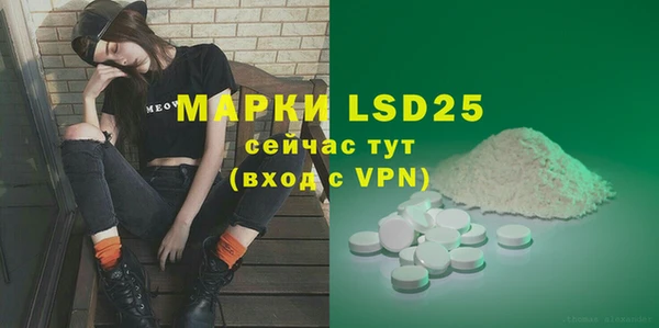 ALPHA PVP Белокуриха
