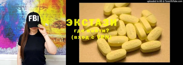 ALPHA PVP Белокуриха