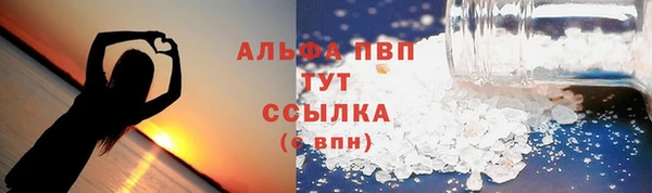 ALPHA PVP Белокуриха