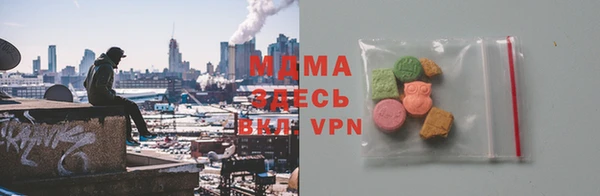 ALPHA PVP Белокуриха