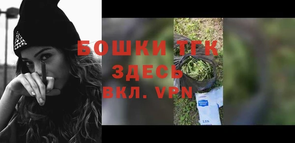 ALPHA PVP Белокуриха