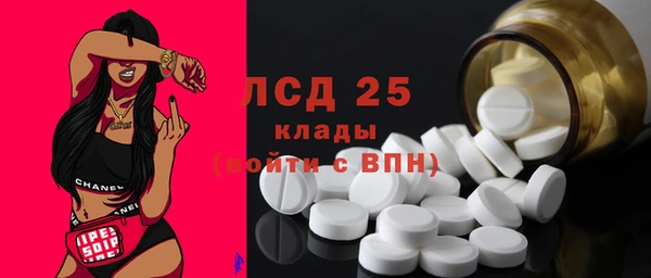 ALPHA PVP Белокуриха