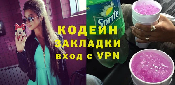 ALPHA PVP Белокуриха