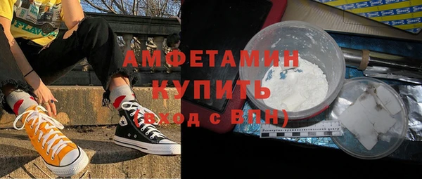 ALPHA PVP Белокуриха