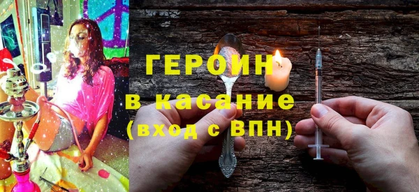 ALPHA PVP Белокуриха