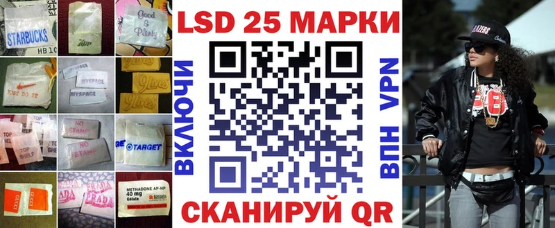 магазин продажи наркотиков  Малмыж  ЛСД экстази кислота 