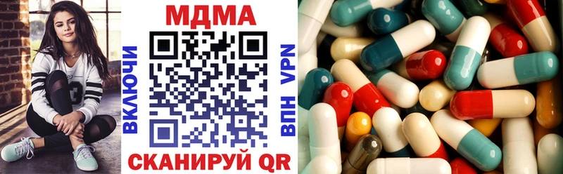 МДМА кристаллы  Малмыж 