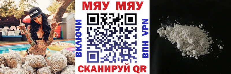 ссылка на мегу зеркало  Малмыж  МЕФ мяу мяу 
